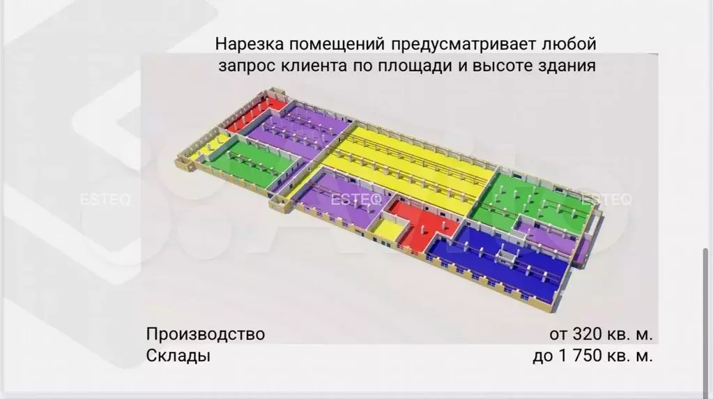Производственно-складское возле нзхк, 683.4 м - Фото 0