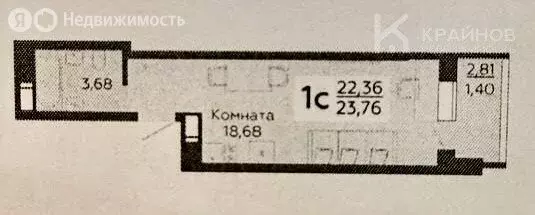 Квартира-студия: Воронеж, микрорайон Шилово, улица Теплоэнергетиков, ... - Фото 1