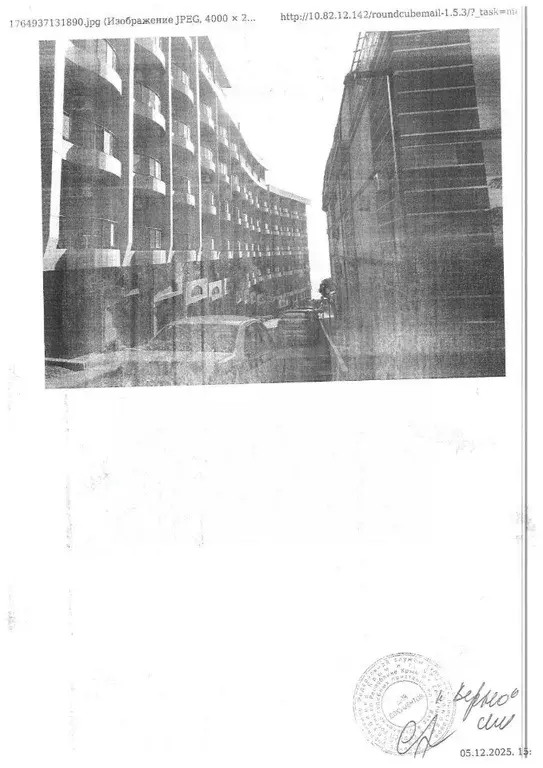 Свободной планировки кв. Крым, Ялта муниципальный округ, Отрадное пгт ... - Фото 2