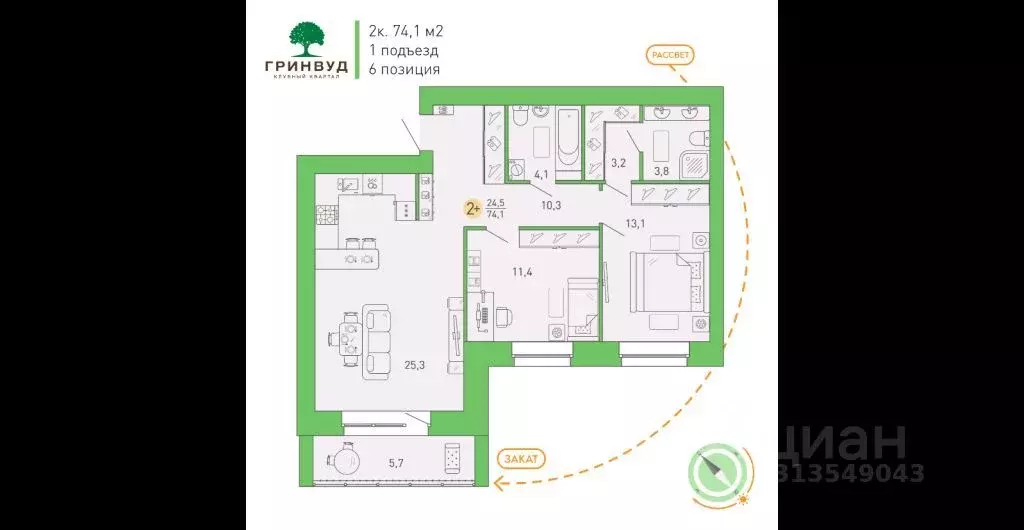 2-к кв. Брянская область, Брянск Степная ул., 18 (74.1 м) - Фото 1