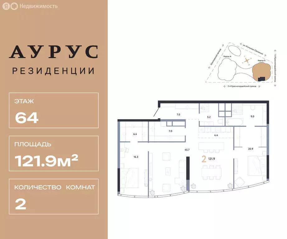 2-комнатная квартира: Москва, ЦАО, Пресненский район, микрорайон ... - Фото 0