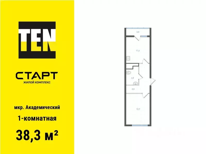 1-к кв. Свердловская область, Екатеринбург ул. Бокарева (38.3 м) - Фото 0