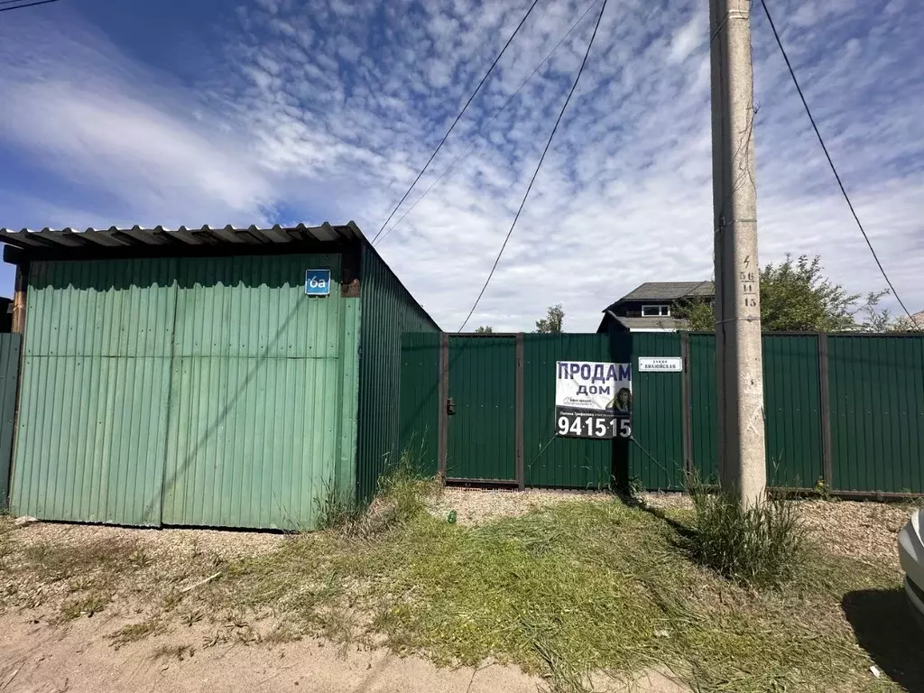 Участок в Иркутская область, Иркутск Вилюйская ул., 6А (13.3 сот.) - Фото 2