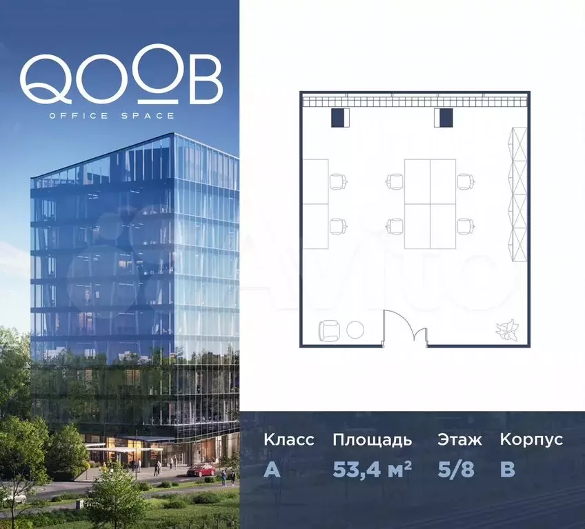 Продам офисное помещение, 53.4 м - Фото 0
