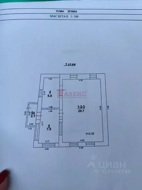 Дом в Ростовская область, Ростов-на-Дону ул. Солидарности, 227 (151 м) - Фото 1