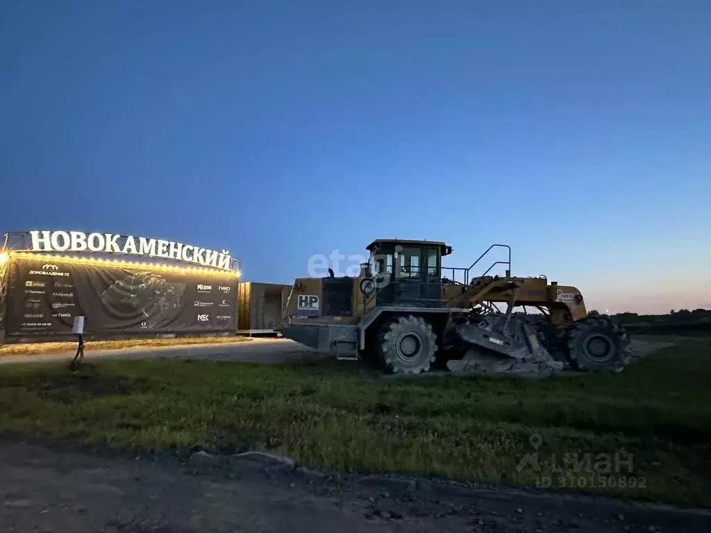 Участок в Тюменская область, Тюменский район, Новокаменский кп  (12.7 ... - Фото 0