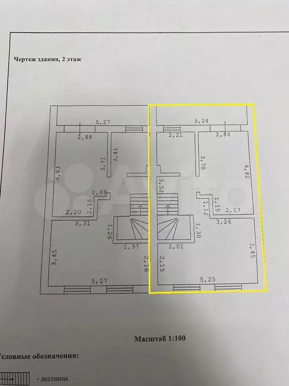 Таунхаус 102,6 м на участке 3 сот. - Фото 1