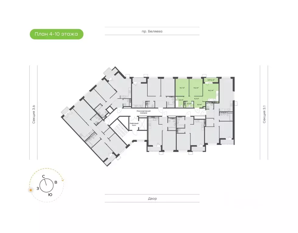 2-к кв. Татарстан, Набережные Челны Премьер-квартал жилой комплекс ... - Фото 2