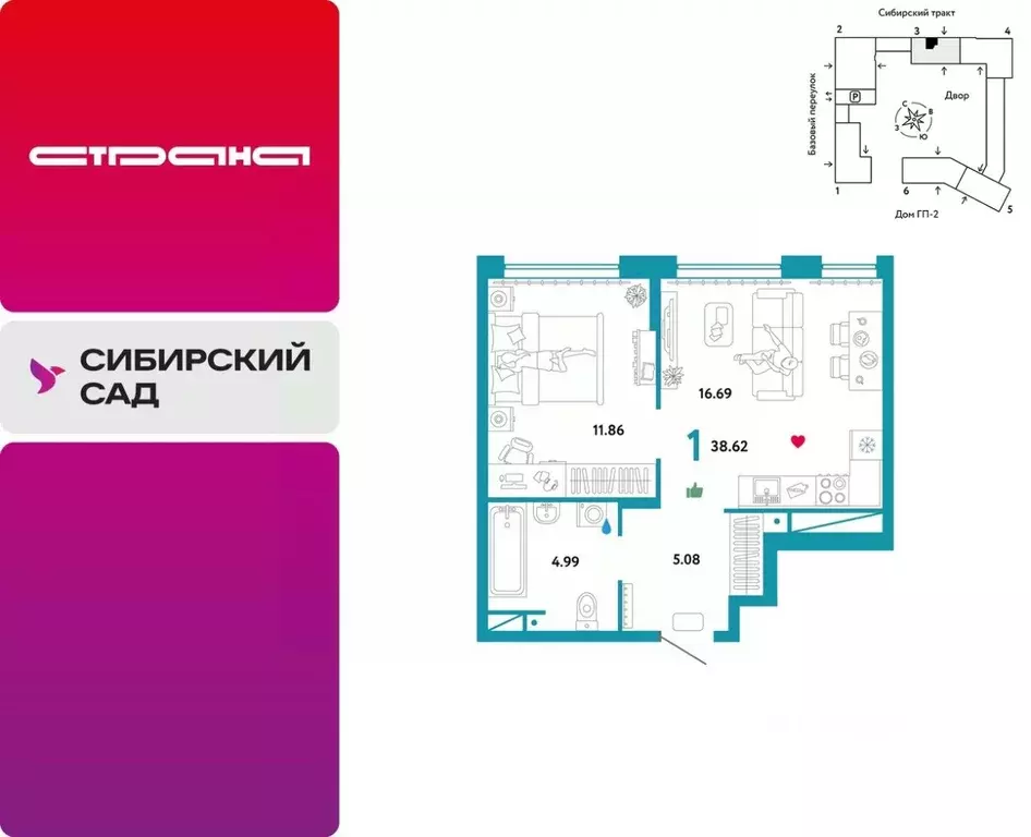 1-к кв. Свердловская область, Екатеринбург Сибирский мкр, Жилой ... - Фото 0