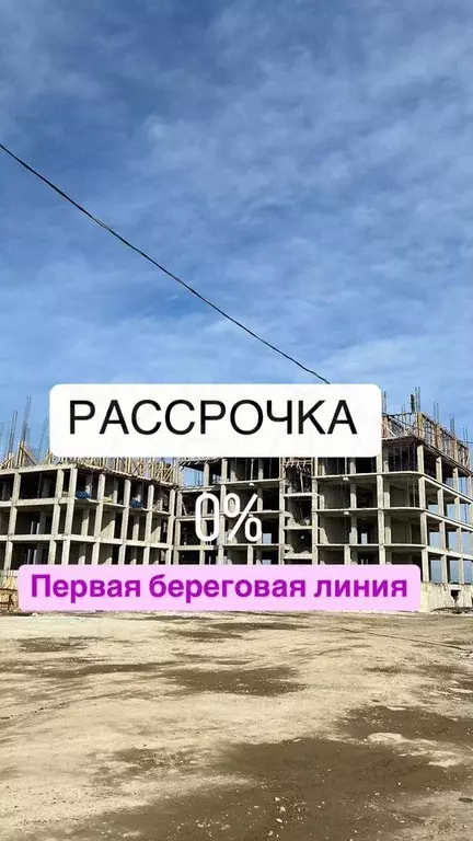 Квартира-студия, 32,4 м, 5/8 эт. - Фото 0
