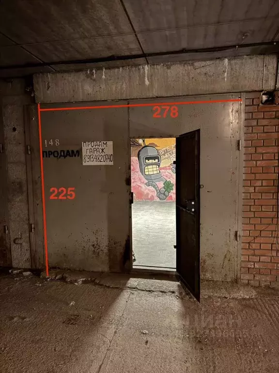 Гараж в Новосибирская область, Новосибирск Лазурная ул., 27А (20 м) - Фото 1