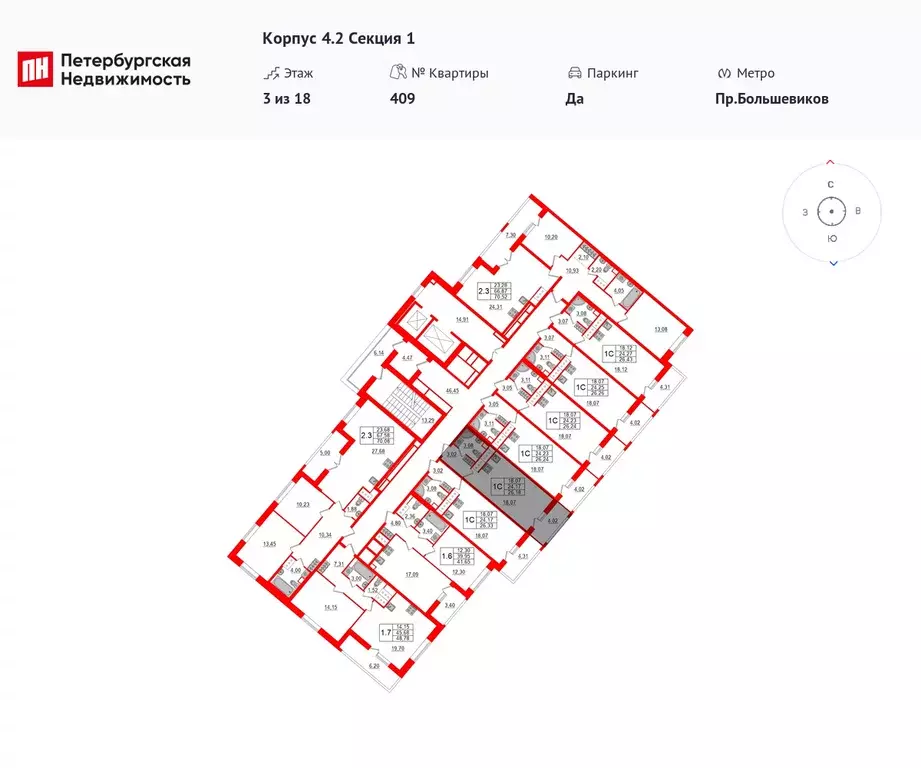 квартира-студия, 24.17 м - Фото 1