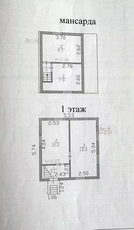 Дом 46 м на участке 8 сот. - Фото 0