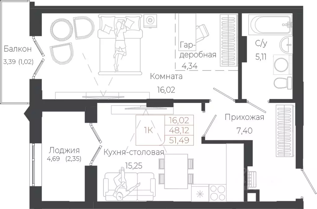 1-к кв. Алтай, Майминский район, с. Майма ул. Энергетиков (51.49 м) - Фото 1