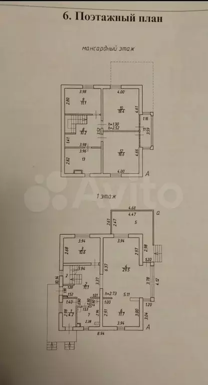 Дом 162,3 м на участке 6,7 сот. - Фото 0