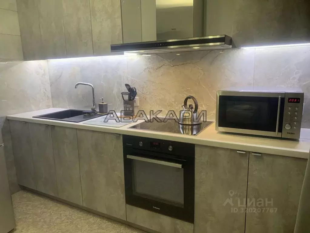 2-к кв. Красноярский край, Красноярск Лесопарковая ул., 43к1 (50.0 м) - Фото 1