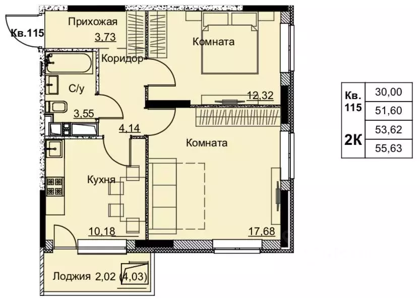 2-к кв. Удмуртия, Ижевск Строитель жилрайон, 6-й мкр,  (53.62 м) - Фото 0