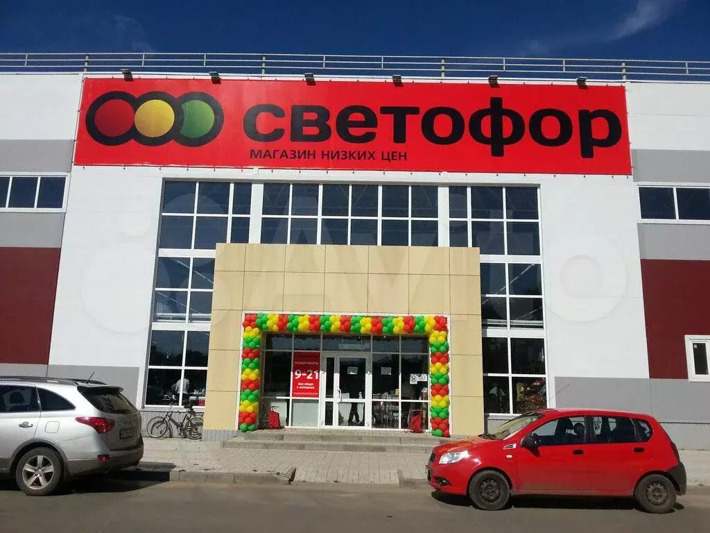 Продам габ супермаркет Светофор, окупаемость 4,5 г - Фото 1