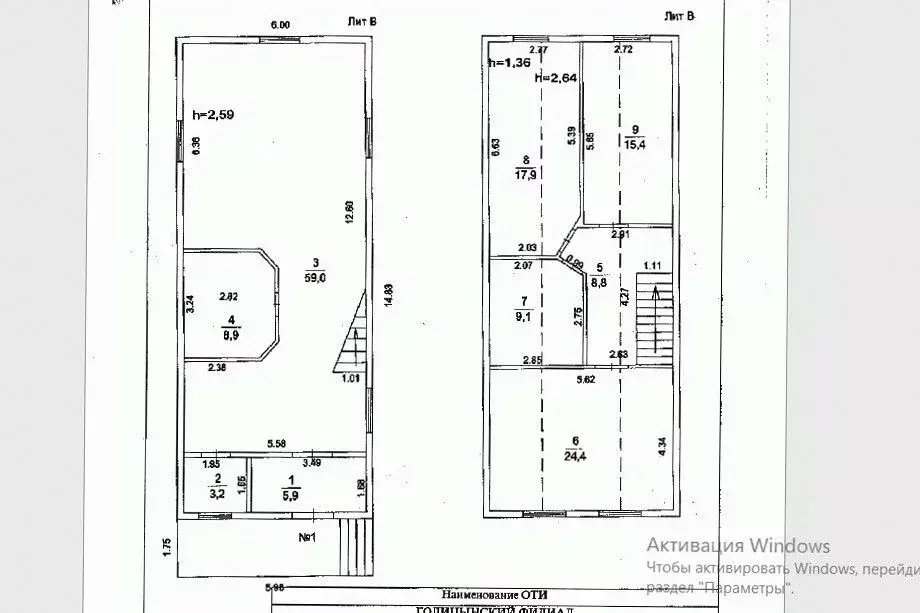 Дом в Московская область, Одинцовский городской округ, д. Ивонино 34 ... - Фото 1