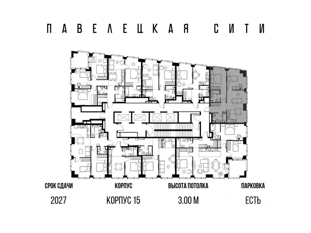 3-к кв. Москва Павелецкая Сити жилой комплекс, к15 (61.5 м) - Фото 2