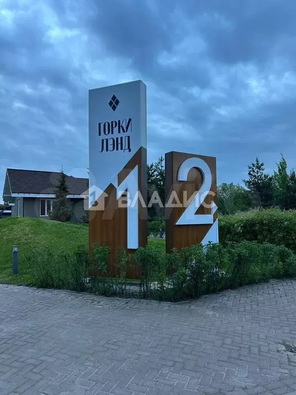 Участок 10,5 сот. (ИЖС) - Фото 0