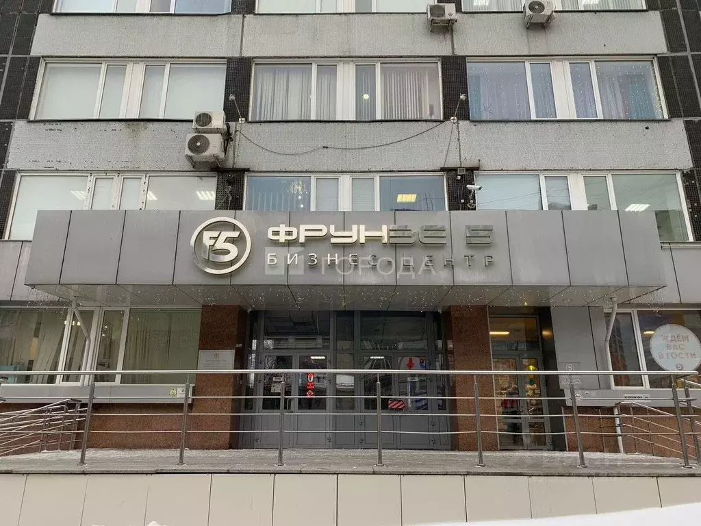 Офис в Новосибирская область, Новосибирск ул. Фрунзе, 5 (46 м) - Фото 2