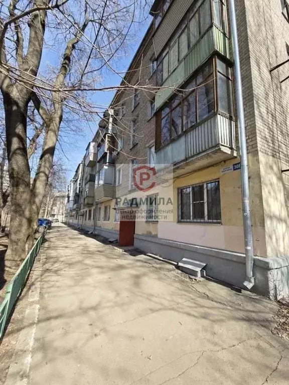 2-к кв. Московская область, Мытищи ул. Академика Каргина, 30б (44.7 м) - Фото 1