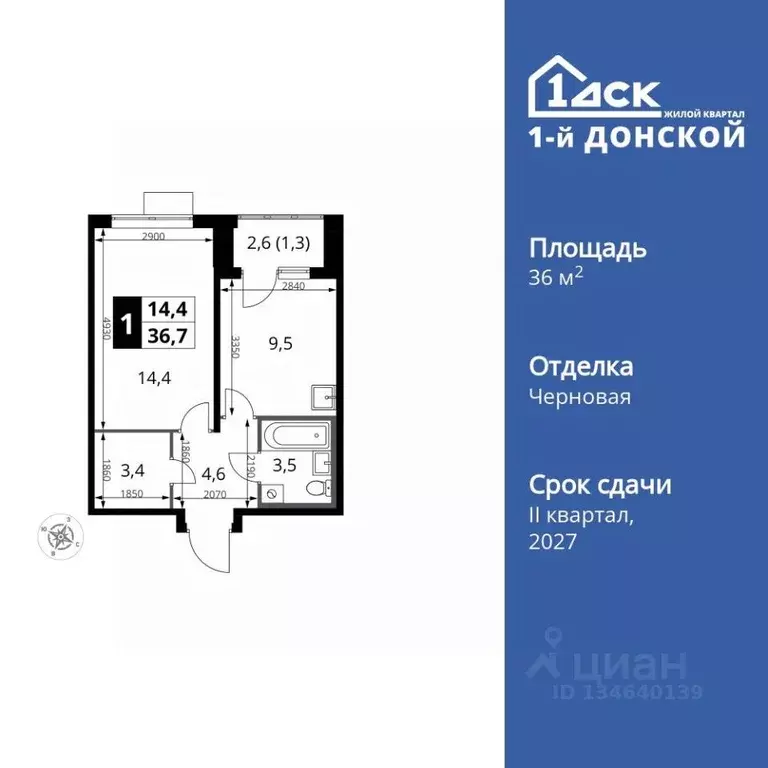 1-к кв. Московская область, Ленинский городской округ, д. Сапроново ... - Фото 0