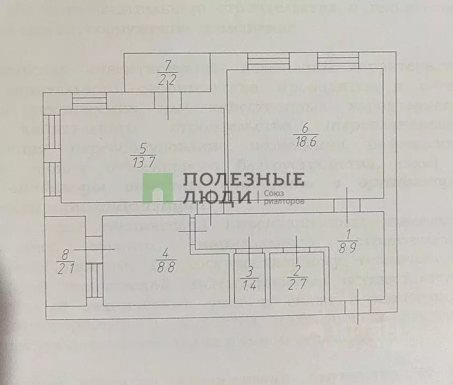 2-к кв. Саратовская область, Саратов Электронная ул., 10б (54.1 м) - Фото 1