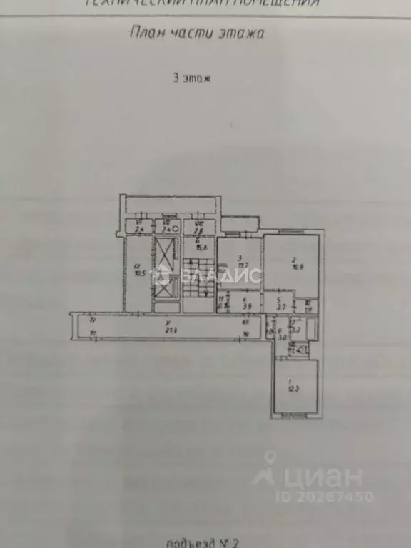 2-к кв. Калужская область, Калуга ул. 65 лет Победы, 35 (59.6 м) - Фото 2