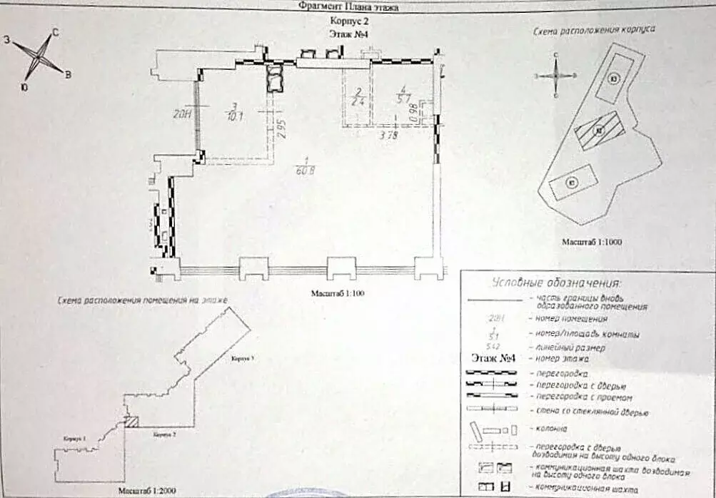 Помещение свободного назначения в Москва просп. Генерала Дорохова, 49 ... - Фото 2