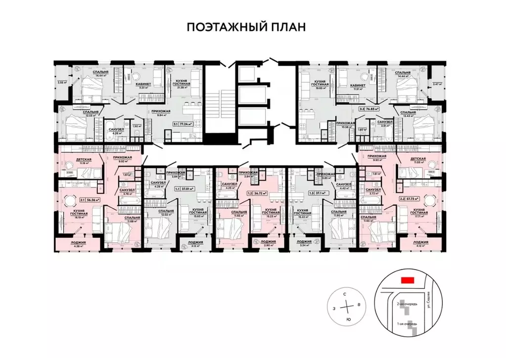 2-к кв. Тульская область, Тула ул. Седова, 26к3 (59.7 м) - Фото 1