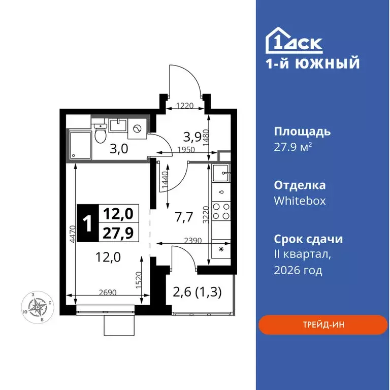 Квартира-студия: Ленинский городской округ, Видное, улица Фруктовые ... - Фото 0