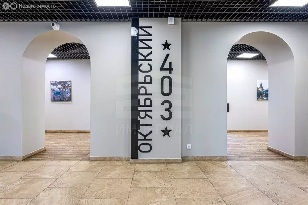 Квартира-студия: Люберцы, Октябрьский проспект, 403 (24.6 м) - Фото 2