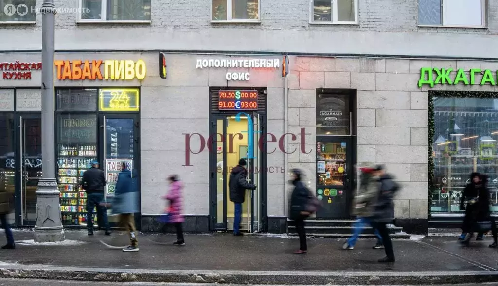 Помещение свободного назначения (19.8 м) - Фото 2