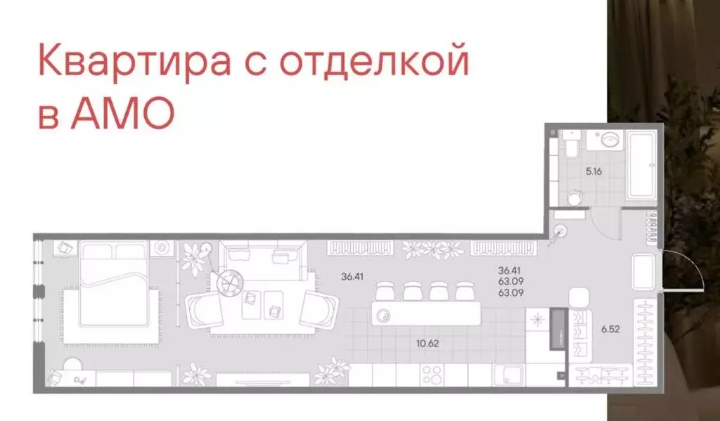 Квартира-студия: Санкт-Петербург, 12-я линия Васильевского острова, ... - Фото 1