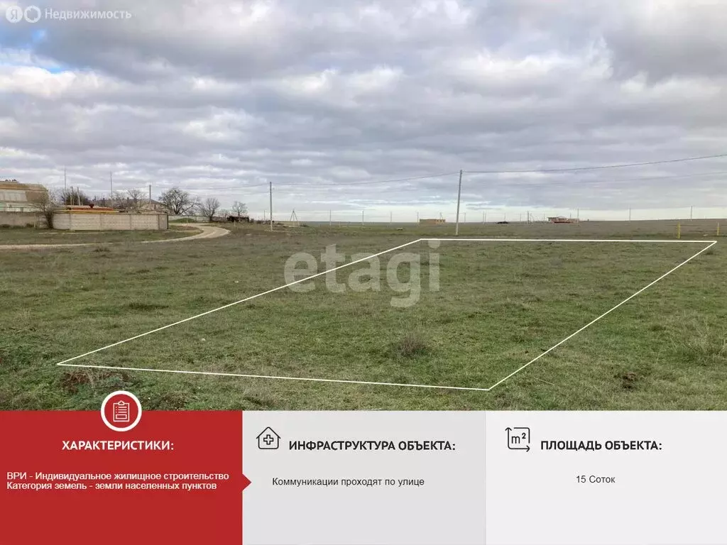 Участок в Сакский район, Суворовское сельское поселение, село Великое, ... - Фото 2