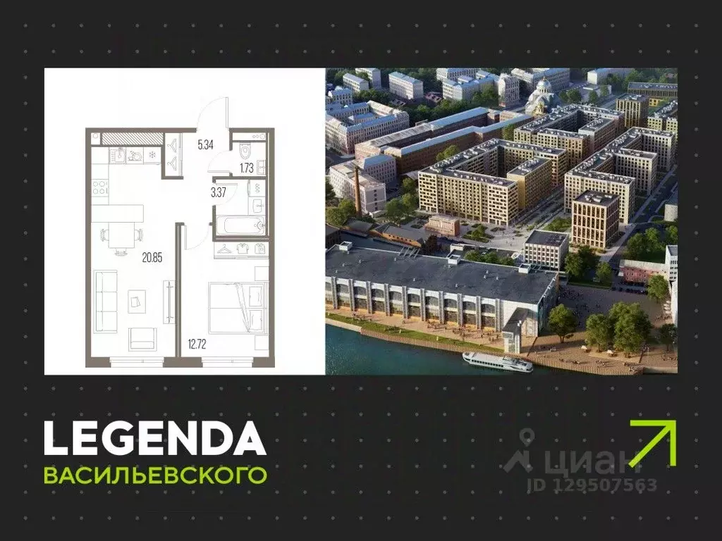 1-к кв. Санкт-Петербург Кожевенная линия (44.01 м) - Фото 0