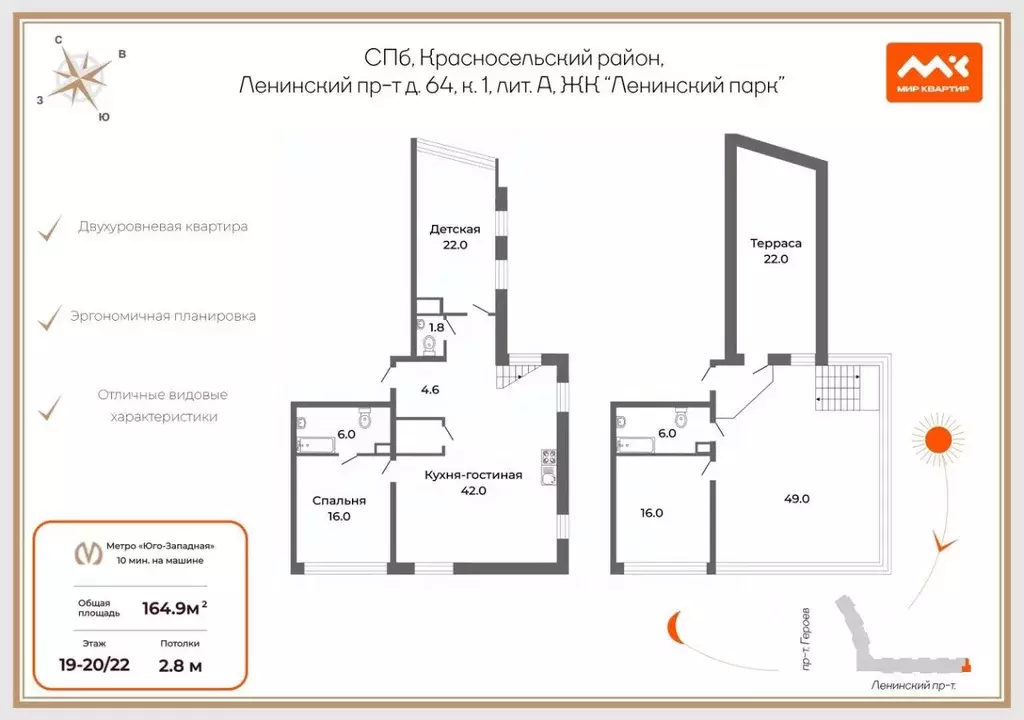 5-к кв. Санкт-Петербург Ленинский просп., 64к1 (164.9 м) - Фото 2