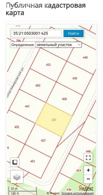 Участок в Череповец, Малая Кемеровская улица (8 м) - Фото 2