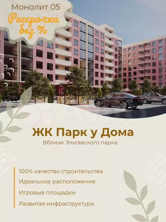1-к. квартира, 49,7 м, 8/8 эт. - Фото 0