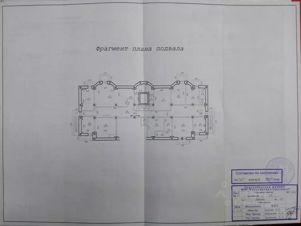 Офис в Новосибирская область, Новосибирск ул. Титова, 31 (47 м) - Фото 1