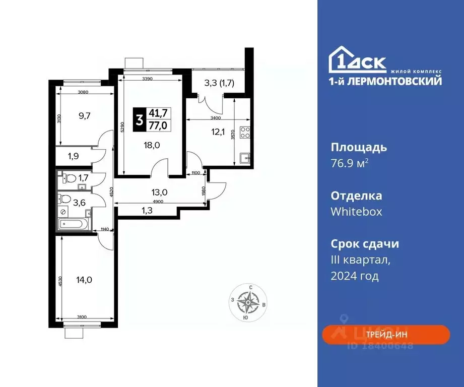3-к кв. Московская область, Люберцы ул. Рождественская, 12 (76.9 м) - Фото 0