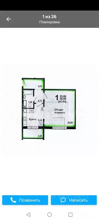 1-к кв. Челябинская область, Челябинск просп. Краснопольский, 5 (45.69 ... - Фото 2