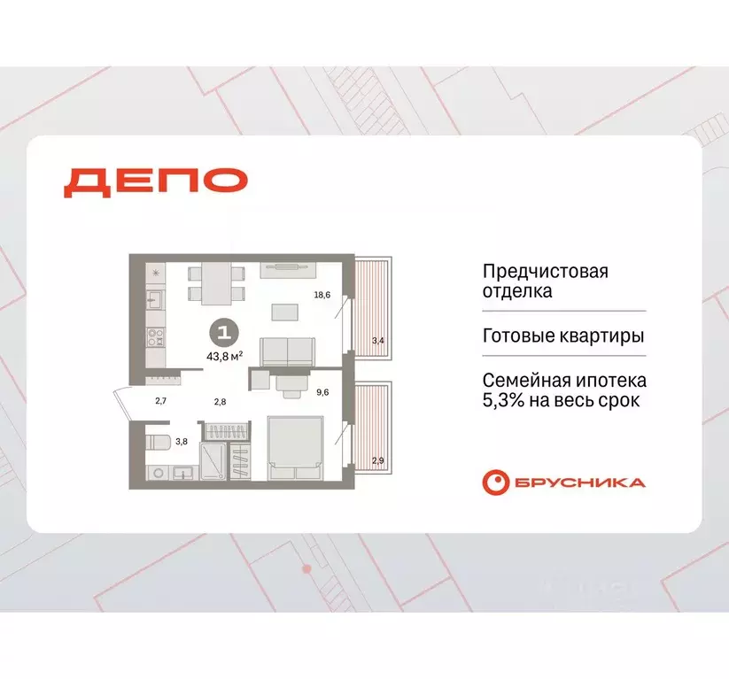 1-к кв. Свердловская область, Екатеринбург Сортировочный жилрайон, ... - Фото 0