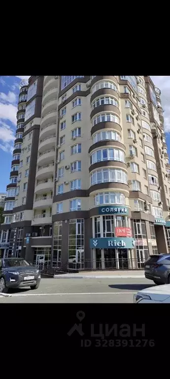 1-к кв. Оренбургская область, Оренбург ул. Чкалова, 53/3 (56.0 м) - Фото 1