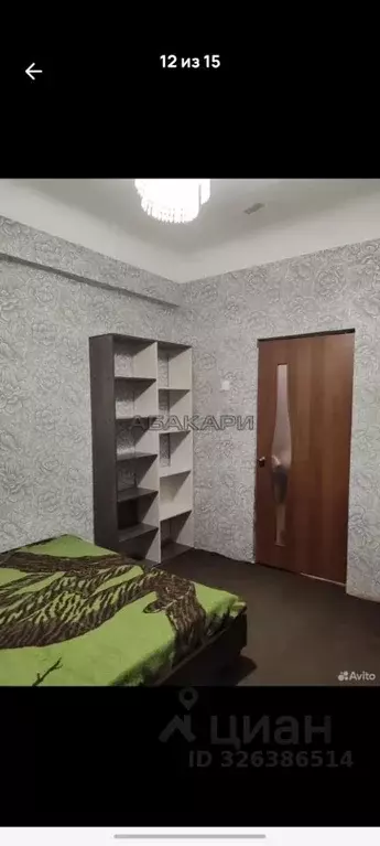 2-к кв. Красноярский край, Красноярск имени газеты Красноярский ... - Фото 2