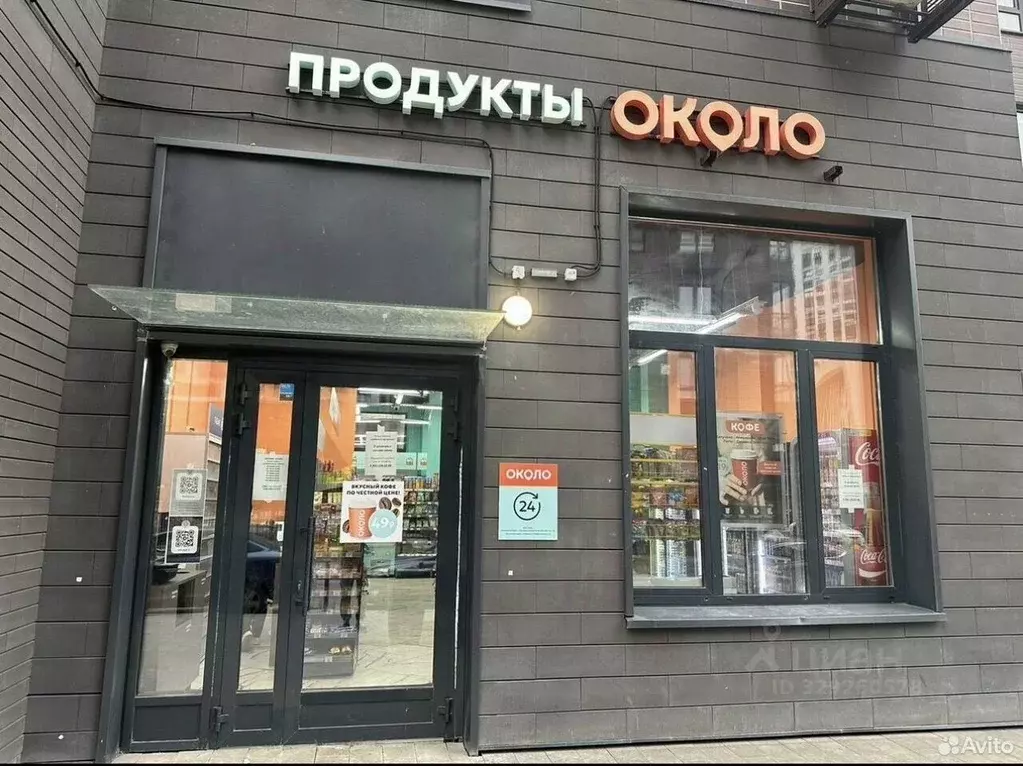 Помещение свободного назначения в Московская область, Люберцы ул. ... - Фото 1