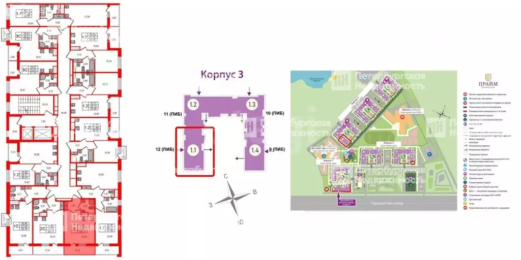 Квартира-студия: Санкт-Петербург, улица Лидии Зверевой, 6 (25 м) - Фото 1