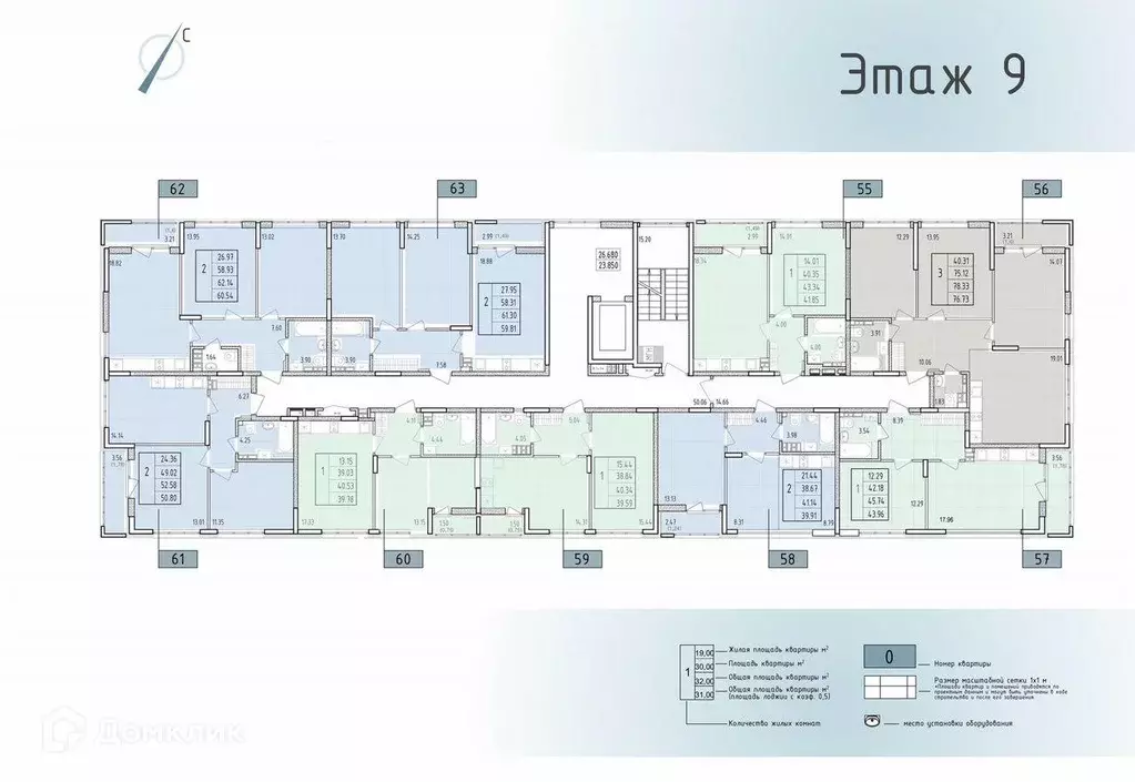 Продаётся 1-к квартира, 44.9 м - Фото 1